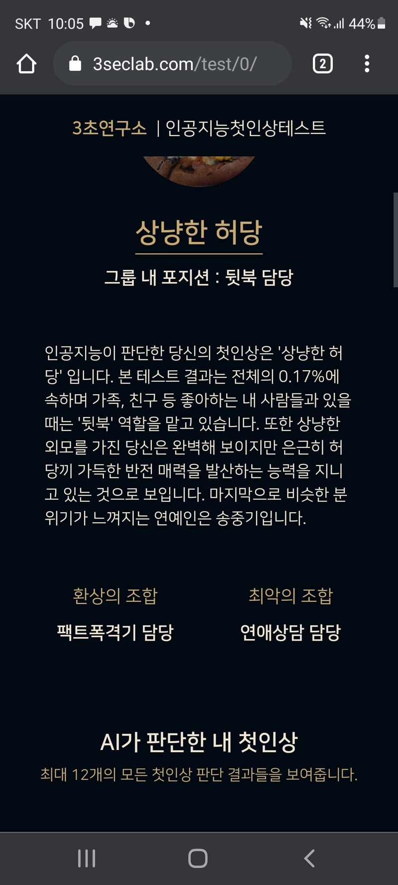 Screenshot_20210726-100510_Chrome.jpg