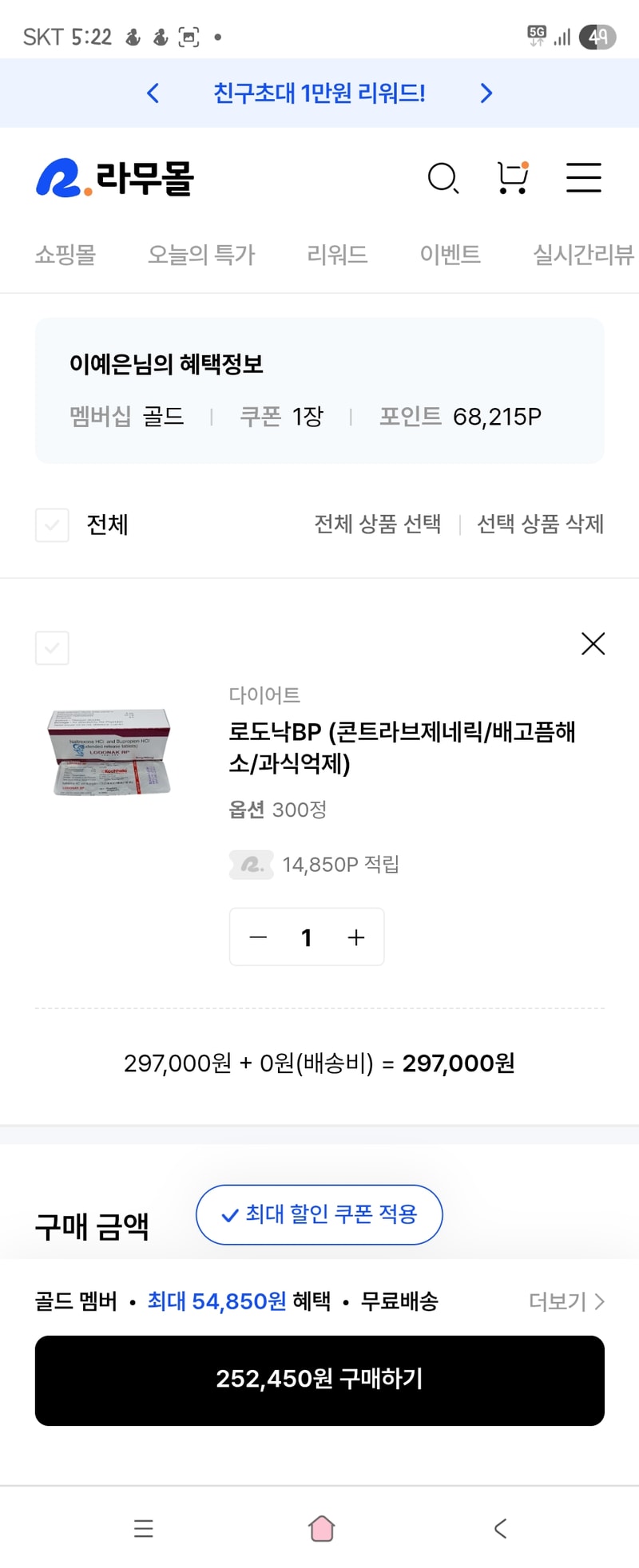 1000100306.jpg
