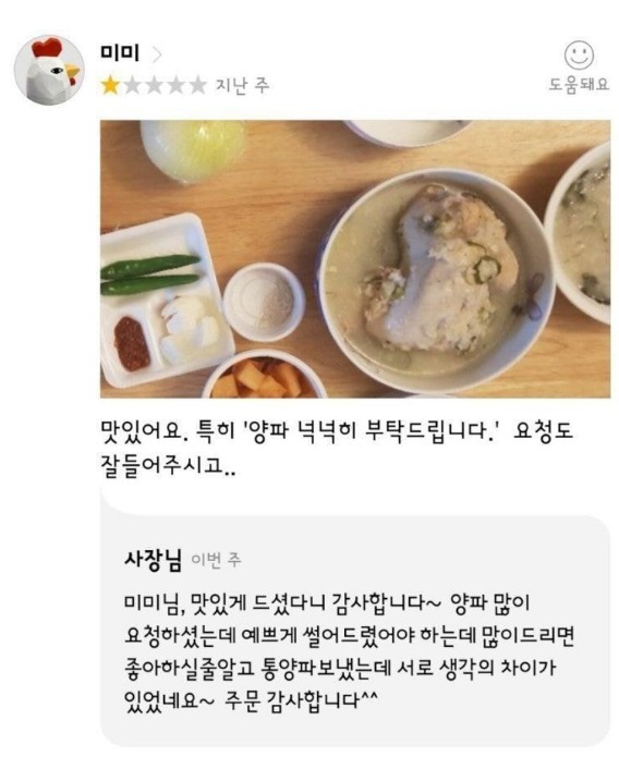 웹 캡처_28-9-2022_141240_m.bboom.naver.com.jpeg