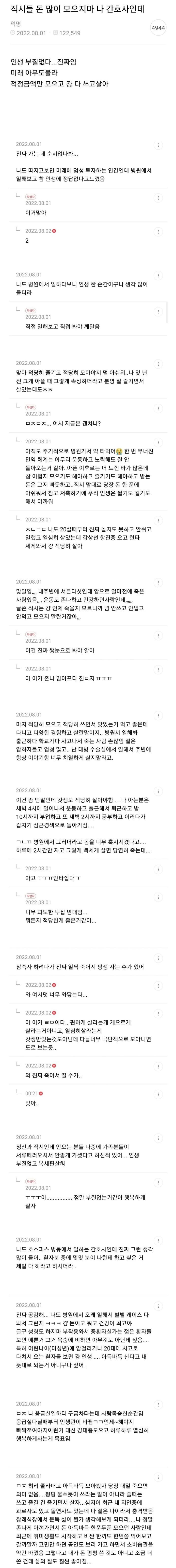 간호사.jpeg