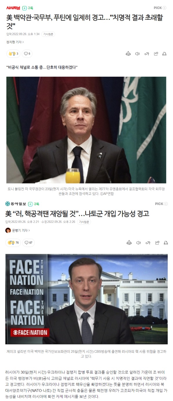웹 캡처_28-9-2022_142037_m.bboom.naver.com.jpeg