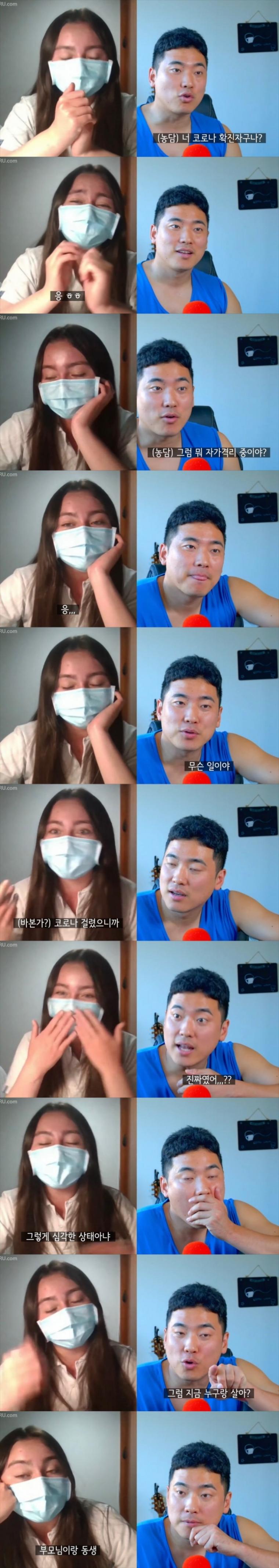 채팅으로_남미_처자_꼬시는_한국.jpg
