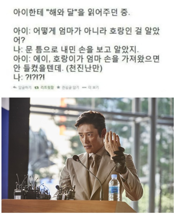 웹 캡처_8-9-2022_135619_m.bboom.naver.com.jpeg