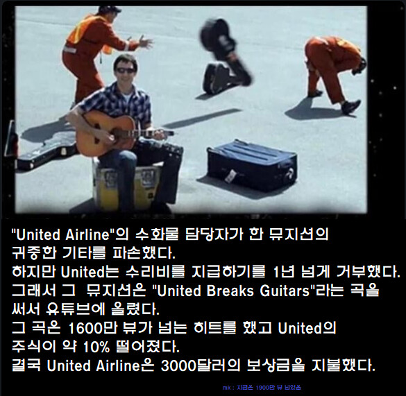 화물_파손하고_배상_거부한_항공사_후기_1.jpg