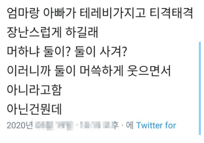 엄빠.png