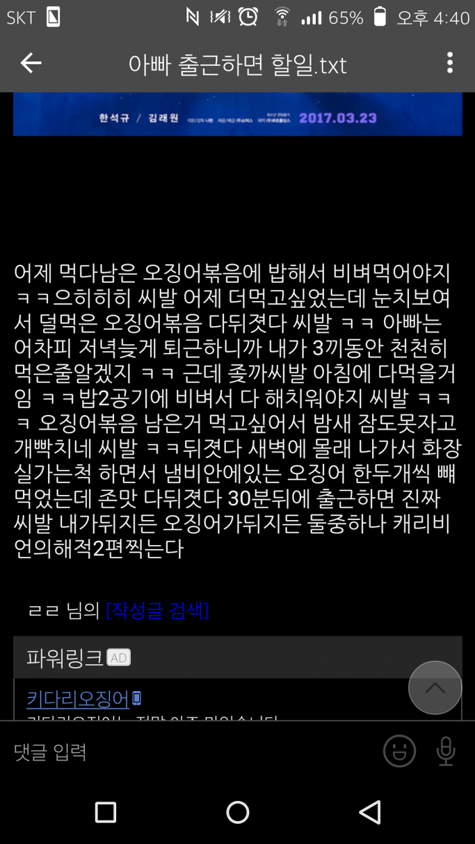 downloadfile.png