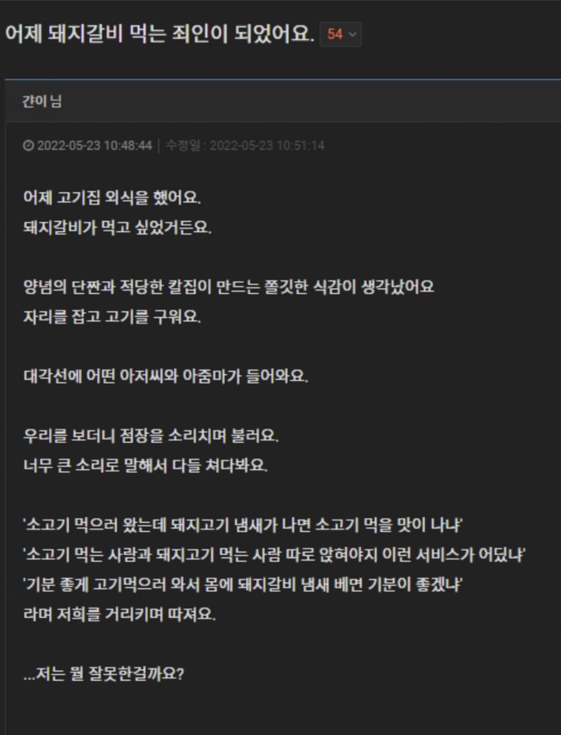 EE5EF195-8066-45A8-8437-135473744784.jpeg