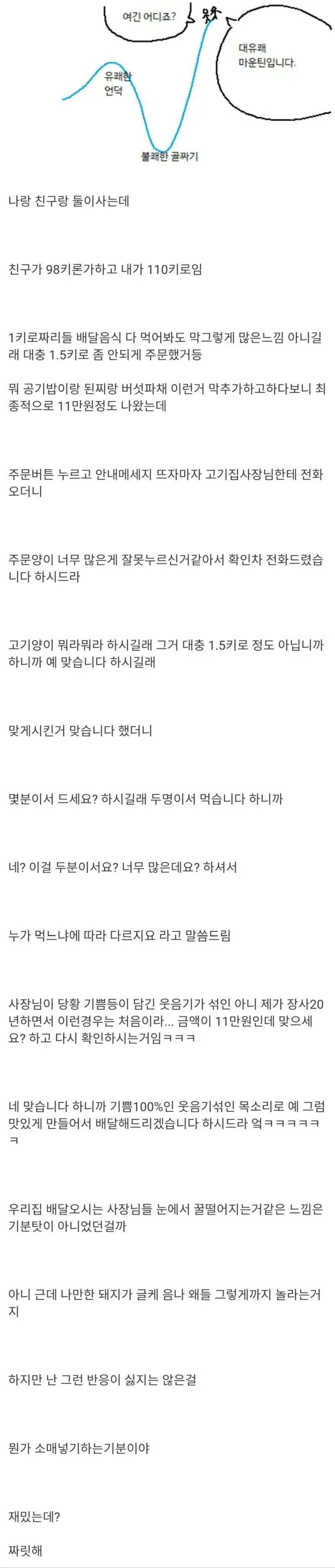 BDA41144-85AE-4CED-9D34-DC462CA12A7F.jpeg