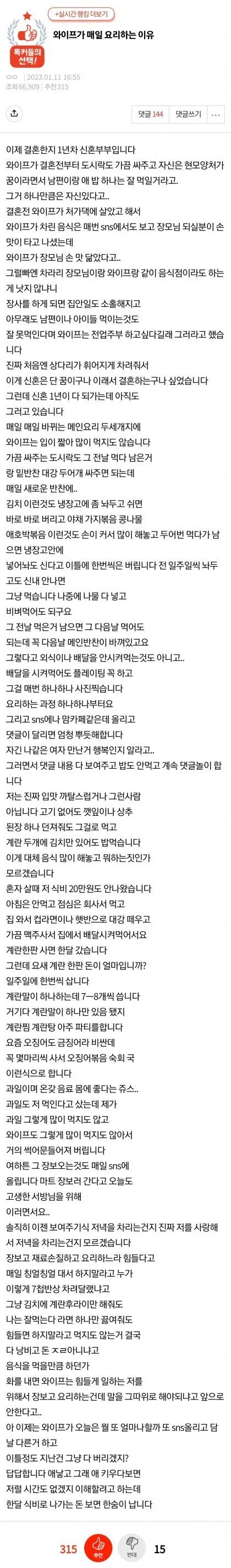 653FE632-31D5-44DF-8D41-9F3D83E9E7AF.jpeg