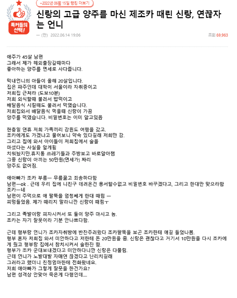 DAwW1693185580_722448381.png