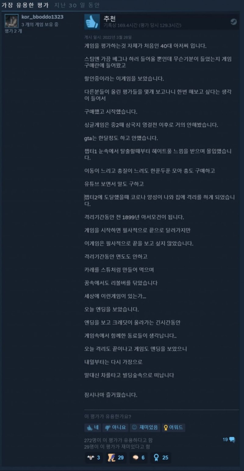 2C903976-C0C1-46CC-95F6-DB3280FBEC38.jpeg