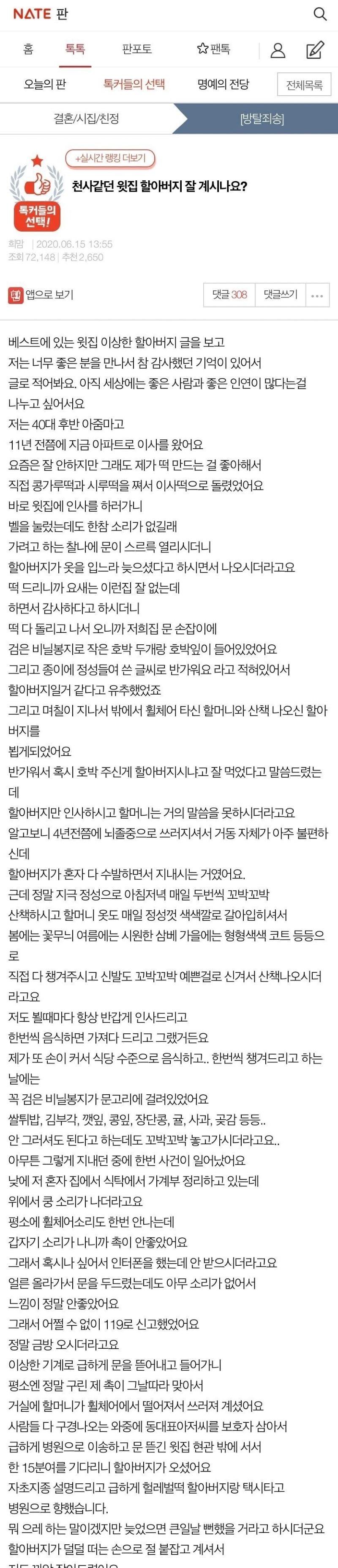 619D67C1-7A27-47F7-B747-52640774E111.jpeg