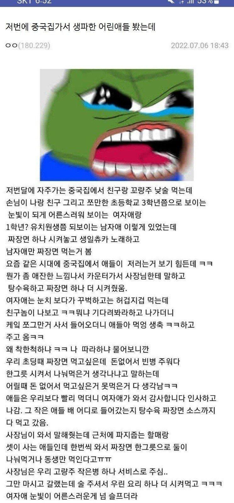 16679536427b4c6240c5934951b8ab3e166a058364__mn63095__w744__h1600__f232709__Ym202211.jpg