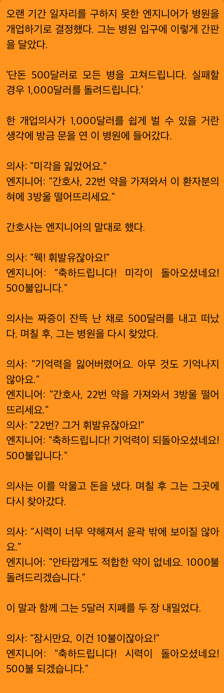 170149276233c18099ec5c471588e142480af26de9__mn220186__w740__h2286__f353897__Ym202312.gif