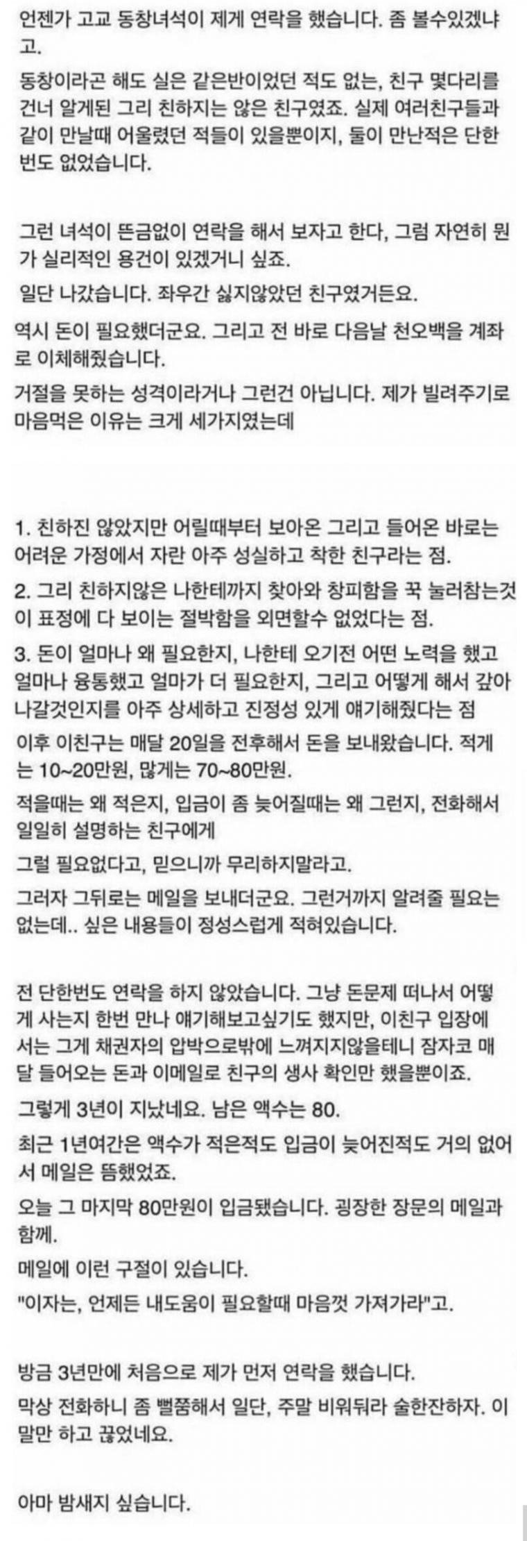 9C6AB4BF-3C9D-4B87-87D6-8D5C0A3777FB.jpeg