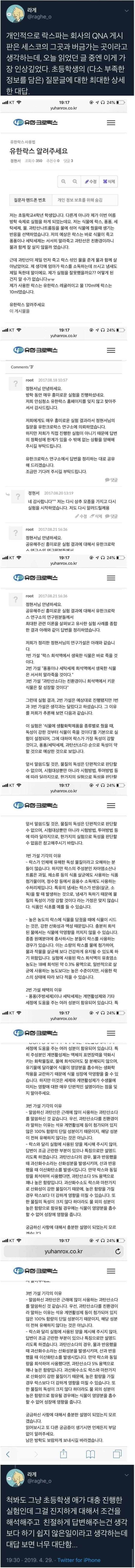 1701994113b209264466884696ac43479e1d4d36ab__mn63095__w710__h8267__f731762__Ym202312.jpg