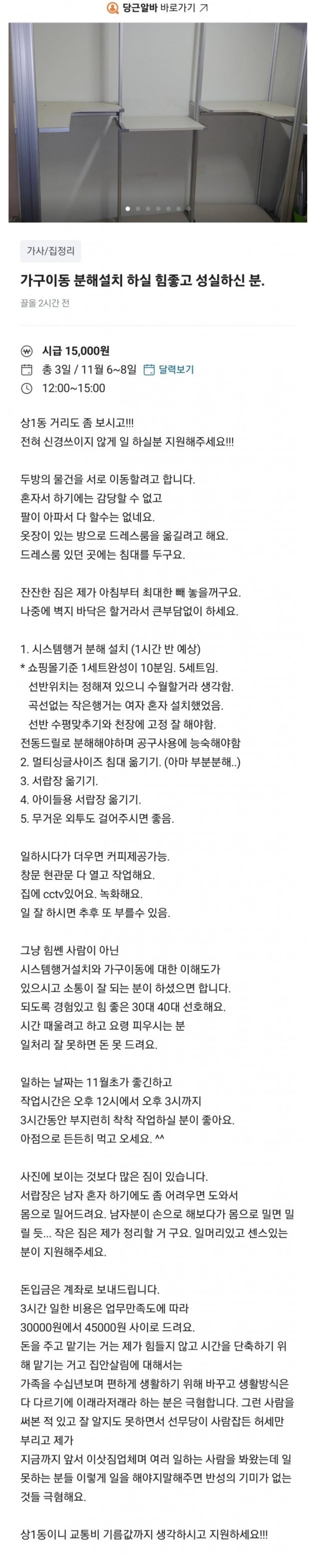 e_se45605002_6e3c43fe51abd1eb85862a08b5611c55ba80de1d.jpg