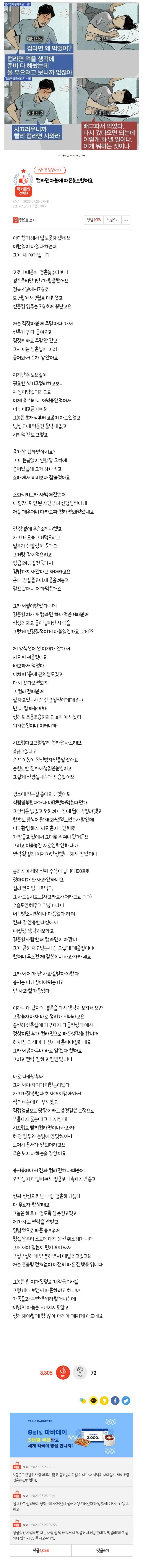 80007DB8-277D-42B8-9427-FAB21140ED5C.jpeg