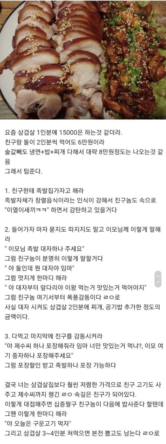 7CF22AF1-CE11-4130-AE77-D8292720D746.jpeg
