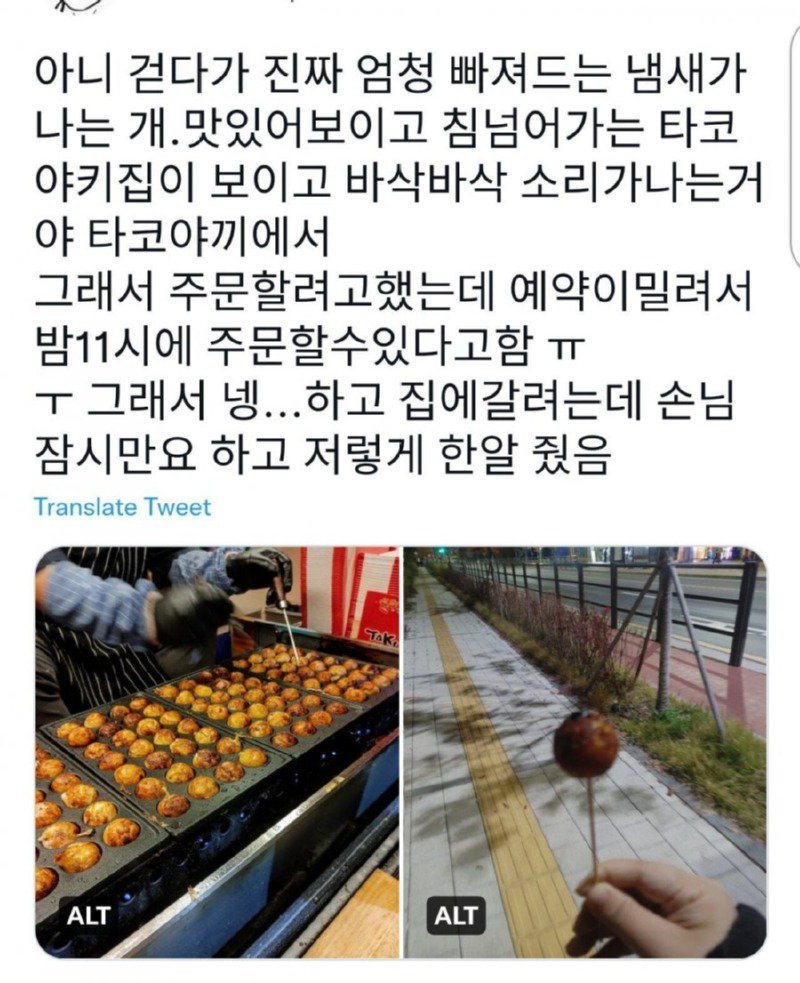 1702068968dc3a7dd1bbbc4417b6fbf1fe90f11f44__mn308257__w800__h983__f149858__Ym202312.jpg