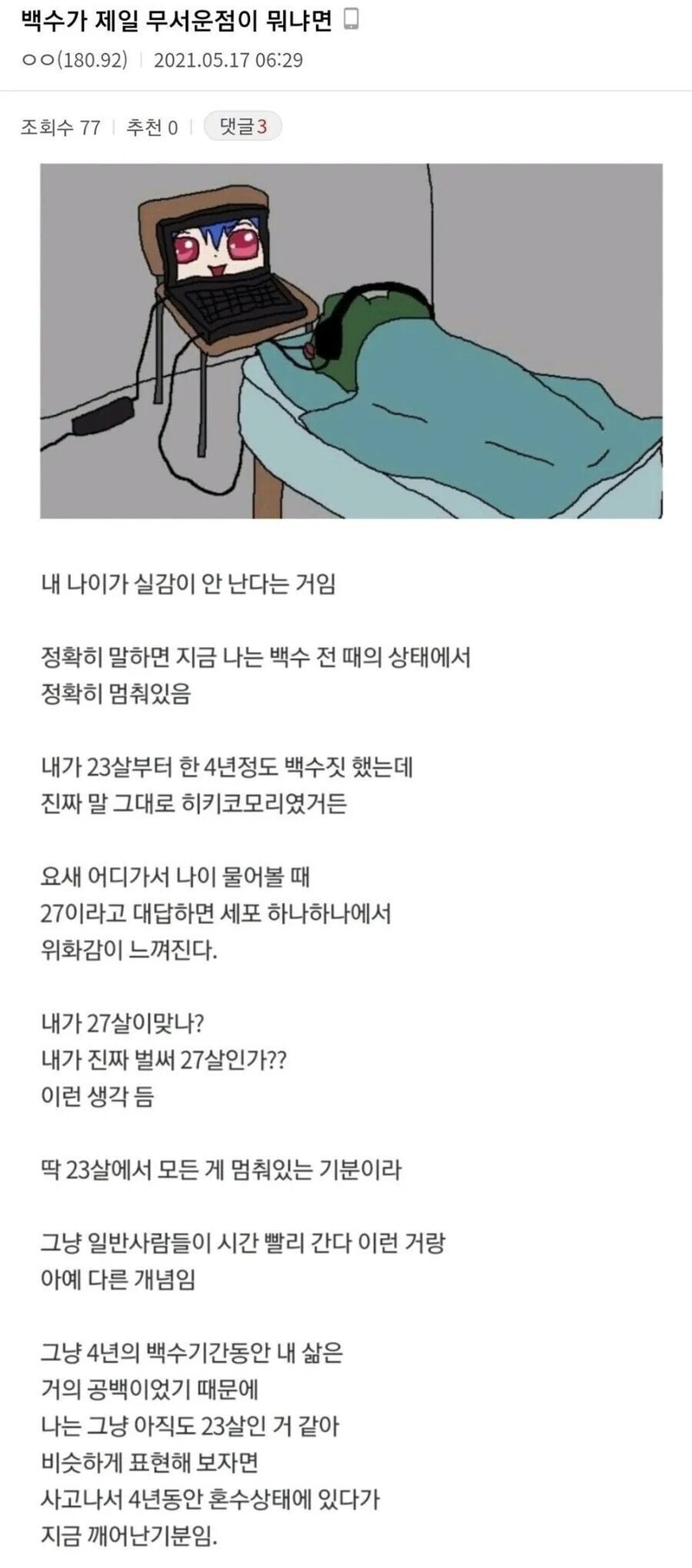 e_sbcd4ea002_ef883dcfef907dae673d5180db4e0ae98073cb33.jpg