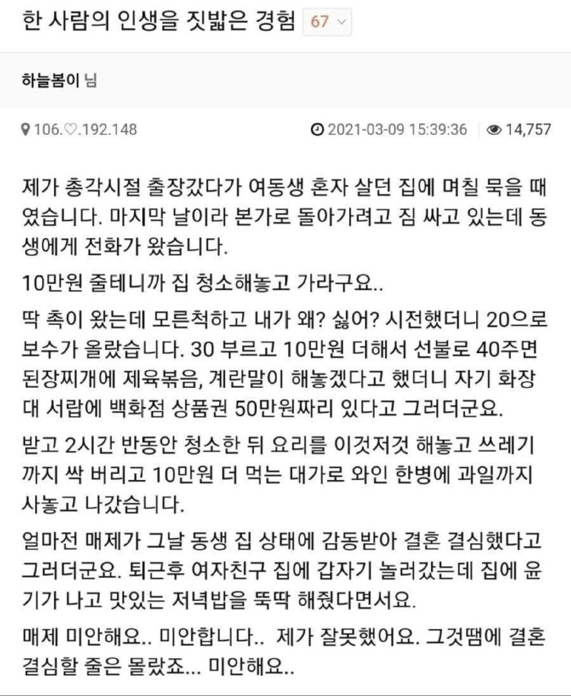 585A9B4D-B1F7-4298-B5FC-D379A16C7CD8.jpeg