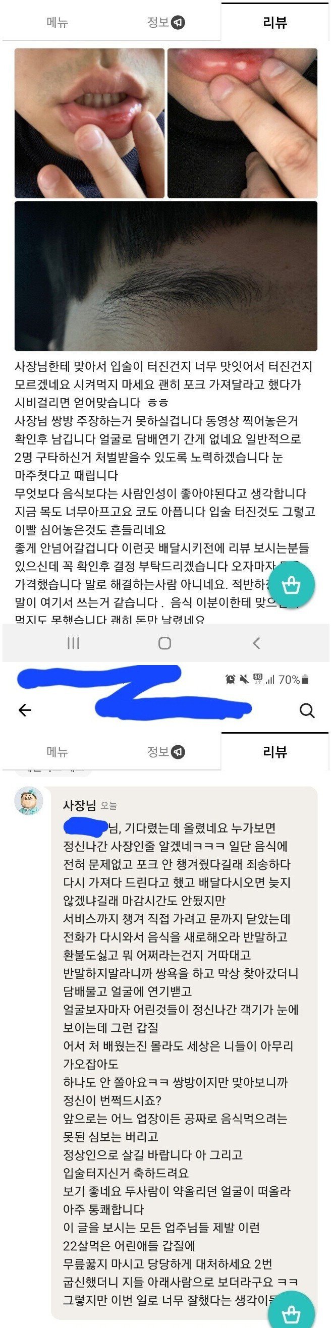 9A6A0BDD-E6A5-45D6-BAA9-D49C50B746CF.jpeg