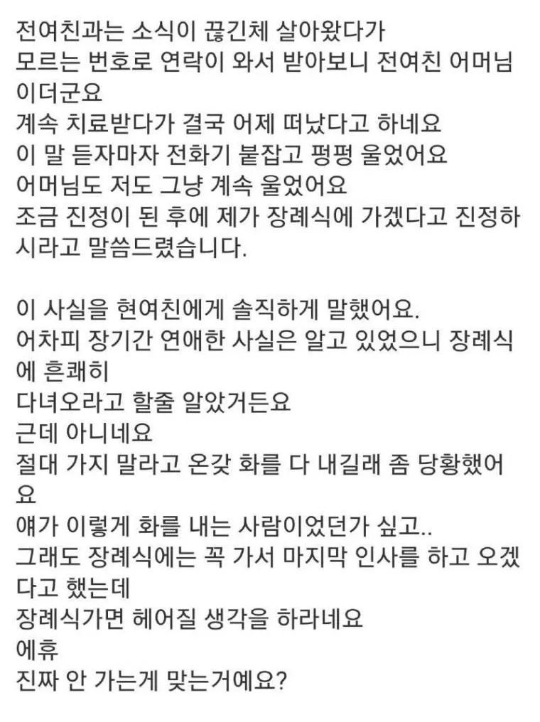 77E0FD96-680D-43EC-ABCC-EAA0D35BA2D5.jpeg