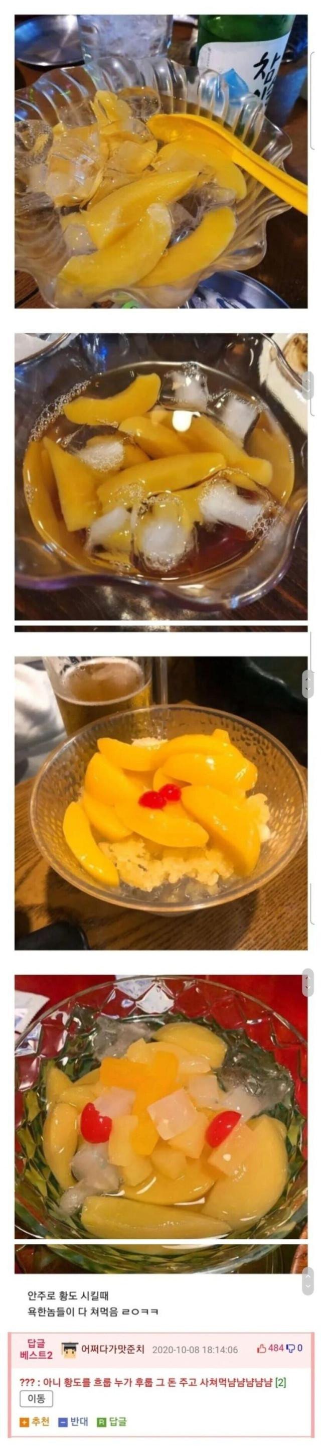 2C032D7C-DDDF-400E-B647-1FEC59E262A9.jpeg