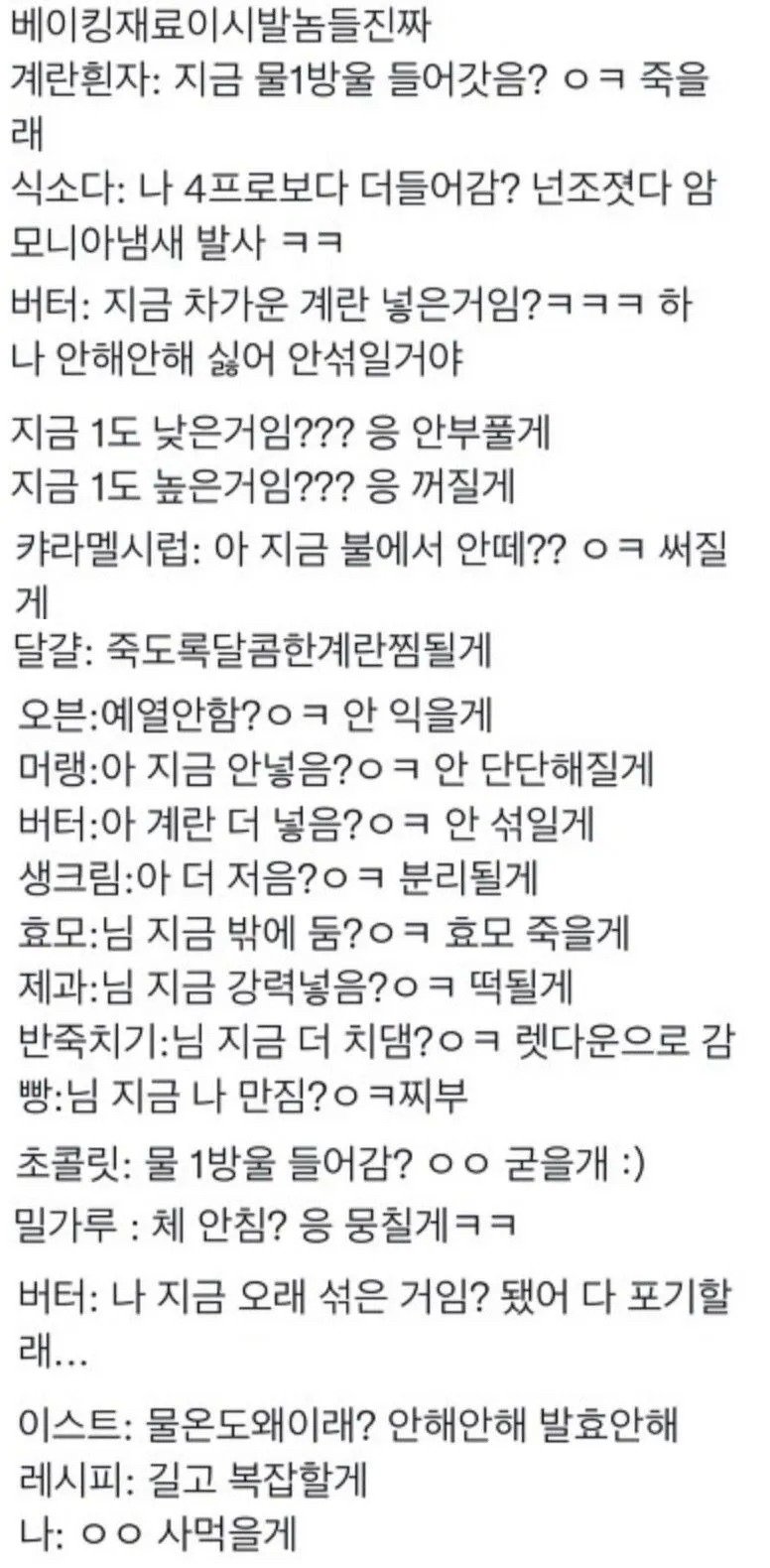 16647134478a76869cbabd4559a2c0c45df5205943__mn732229__w776__h1580__f159814__Ym202210.jpg