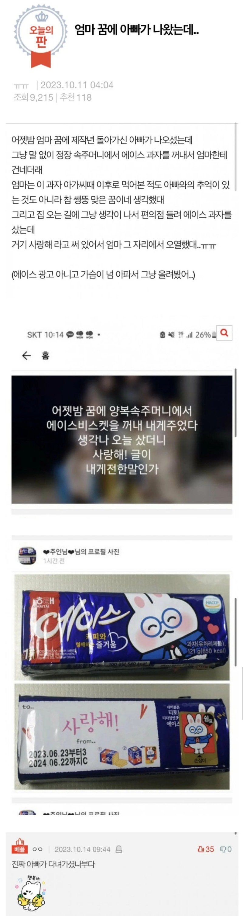 17023156222ded6fd6534b4d9683c8bfcf819c62af__mn732229__w800__h3013__f242727__Ym202312.jpg