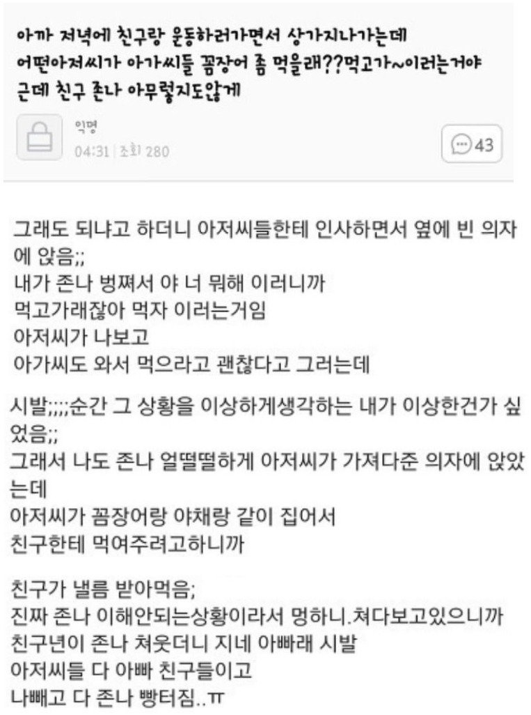 D2AE245D-635D-40EB-96D6-70AE0FBD3BB9.jpeg