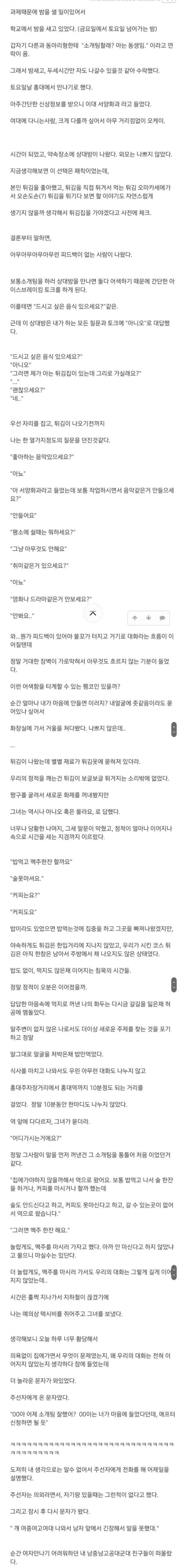 170049345192e29f125fa74d9aba692accd13e130c__mn732229__w740__h6238__f383572__Ym202311.png