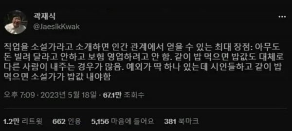 16993613131dd215002c954232a238ed3f8dad5fb4__mn732229__w600__h271__f22427__Ym202311.jpg