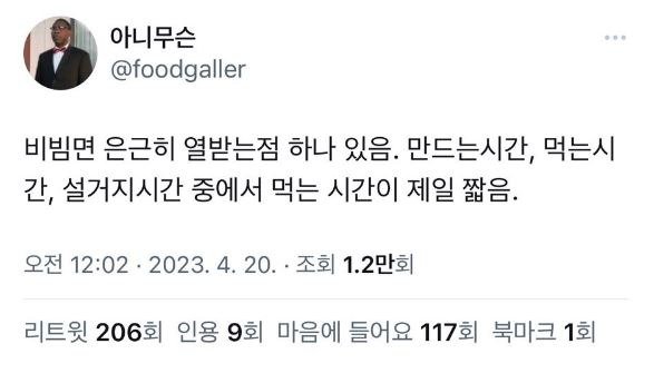 1701588319c819c4fe240b4d58b900191e2b0bb639__mn805338__w587__h344__f25198__Ym202312.jpg