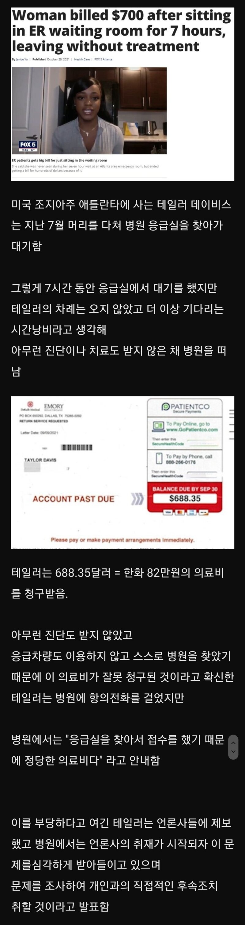 168845970889747ca9aa834a238d923d3a489fd98e__mn805605__w800__h3015__f250726__Ym202307.jpg