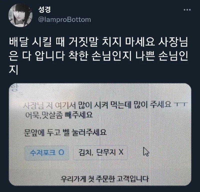 1662181599c8e2e76a0a5b42ab91b3368357406d8a__mn117629__w800__h771__f98161__Ym202209.jpg