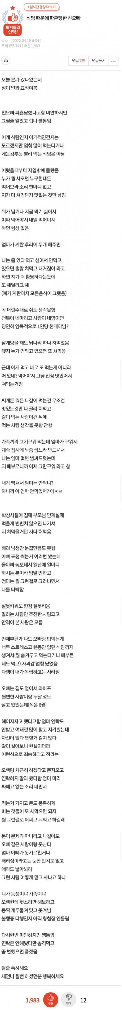 F27E937C-A51D-4F65-9A8F-8791A75F3186.jpeg