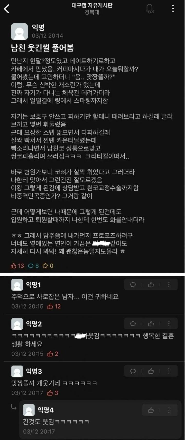 DDC30165-3EE8-4DF8-917D-95A220AC816B.jpeg