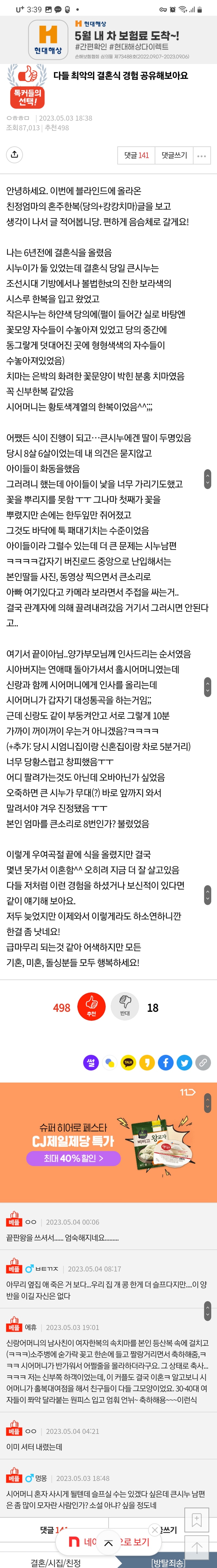 e_s0a67d6001_d77972ead7b37aa0f1d49ae85ce1af5cb94dc5b1.jpg