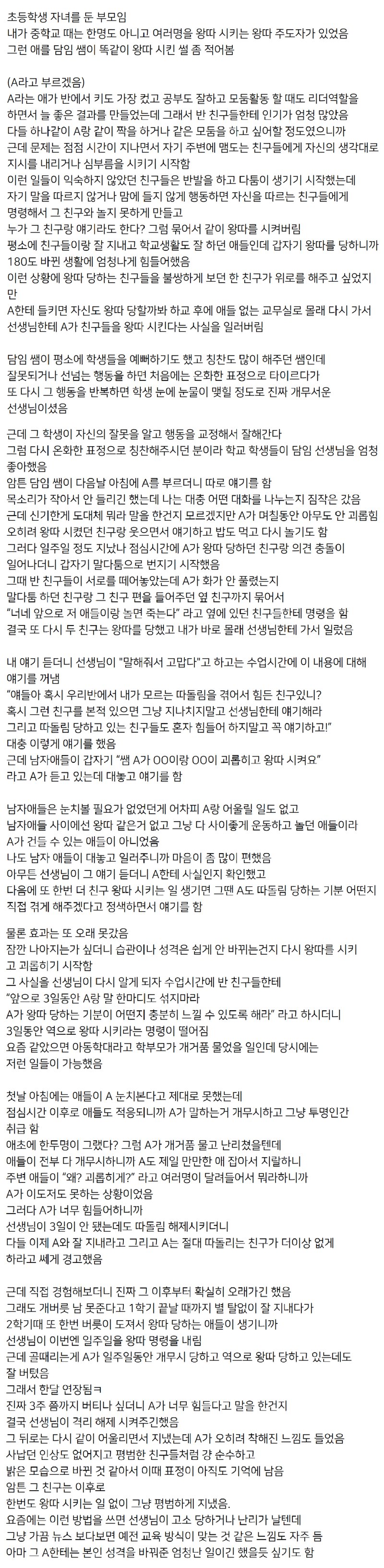 09768CC0-A6D3-4779-B7C3-8A41A75D52FD.jpeg