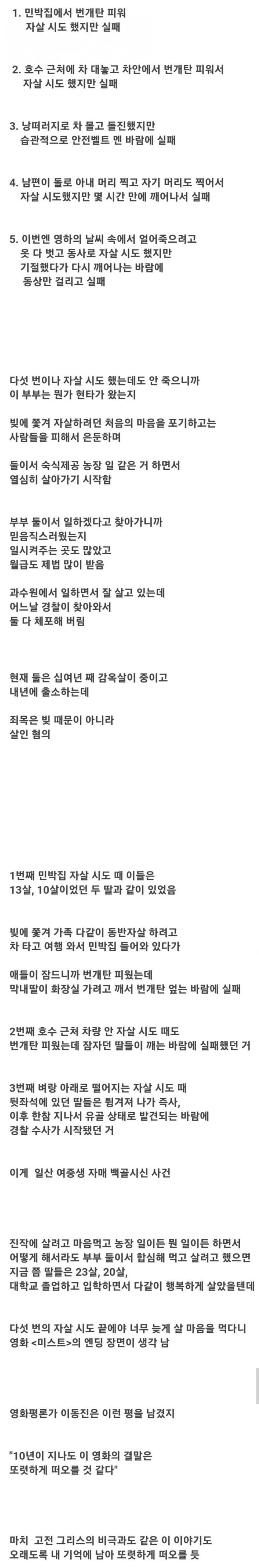 168627129739dc6e0374044874b0ec71d519a26b8f__mn805338__w1079__h6528__f413976__Ym202306.jpg