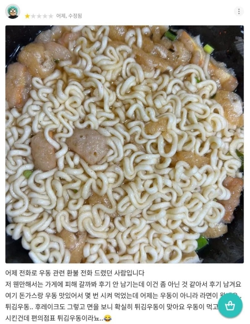 6AB07D20-B4AD-4D0F-ACCB-43DD2B5A084B.jpeg