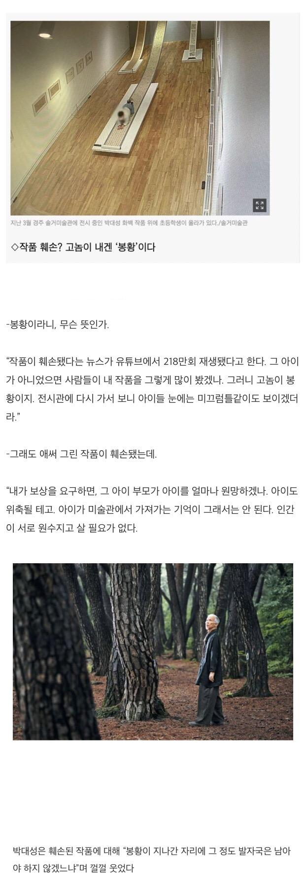 6B1AEA65-631F-4024-8D56-746196CF447E.jpeg