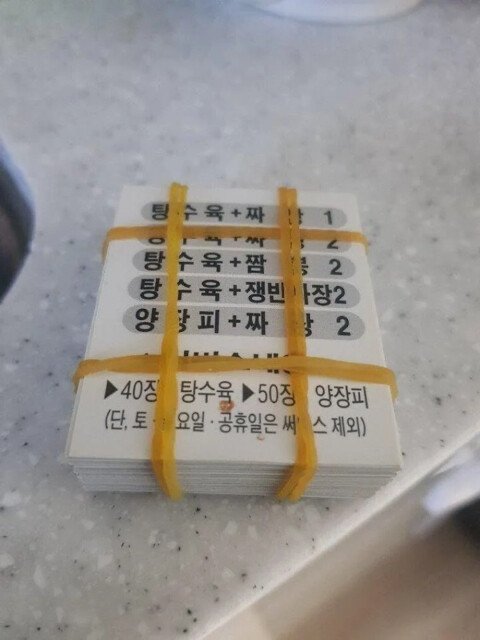 16555432345e2f437312174fbab00d17c044ff2eaa__mn117629__w480__h640__f42153__Ym202206.png