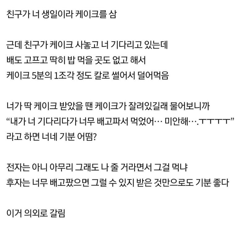C238195B-981A-46DB-A6CE-6935FC005CF2.jpeg