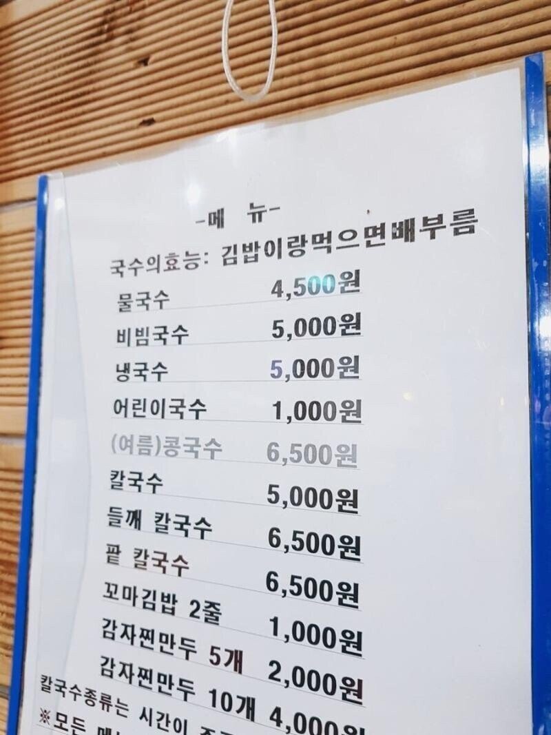 168172000996bfa083fb2b458aa0ad90b8935eb44a__mn537055__w800__h1067__f102121__Ym202304.jpg