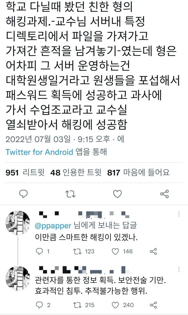 1691145952ae95d37d64ad443598a1e1a827ea6575__mn732229__w800__h1342__f155036__Ym202308.jpg