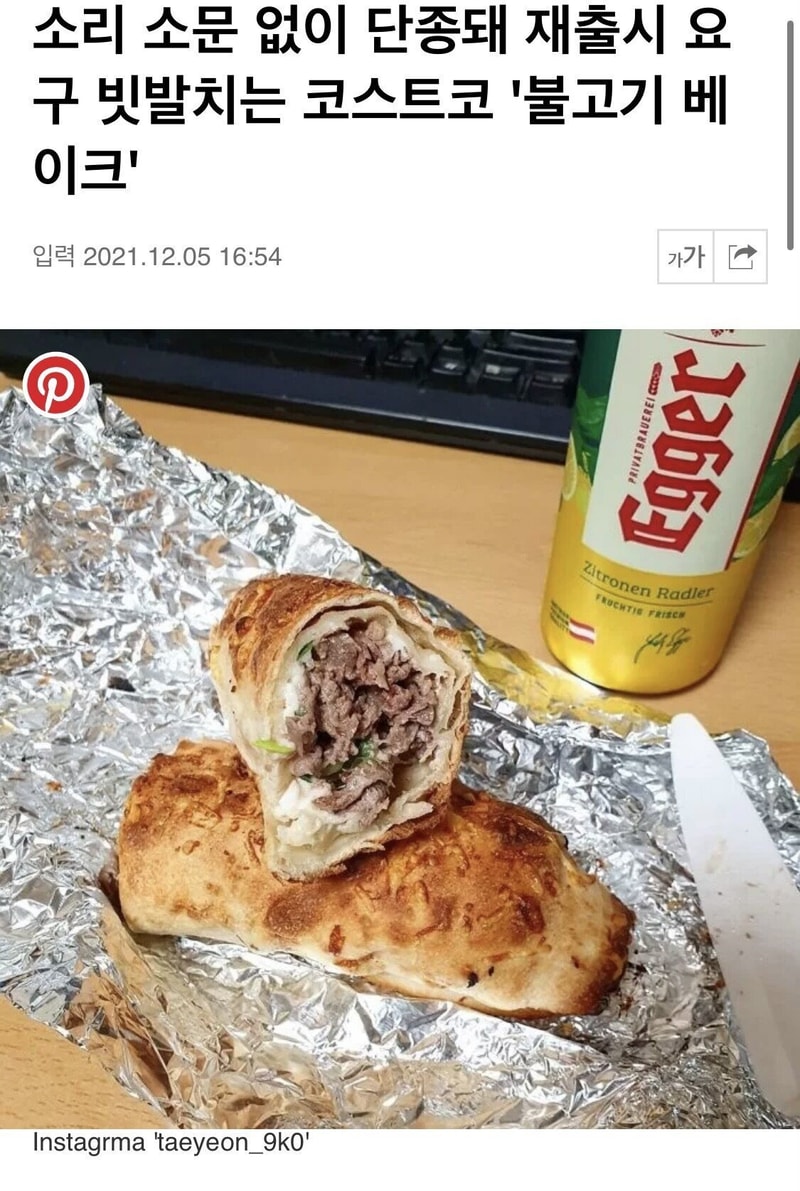 F76A3176-07AD-4845-9D05-77C1A2EB1E5D.jpeg