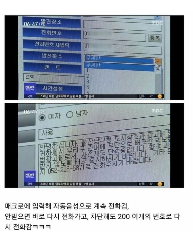 5DFCB085-0439-440B-B9A7-5AC4AF6F6DFA.jpeg